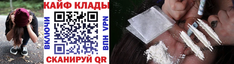 Купить наркоту Мышкин Конопля 