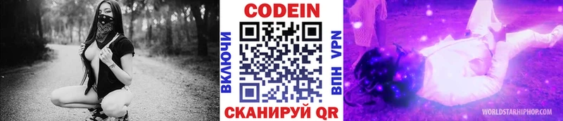 blacksprut онион  Мышкин  Кодеиновый сироп Lean напиток Lean (лин)  что такое наркотик 