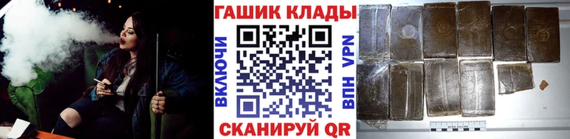наркота  kraken онион  нарко площадка как зайти  Мышкин  Гашиш Cannabis 