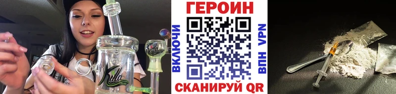 Героин Афган  где купить   Мышкин 