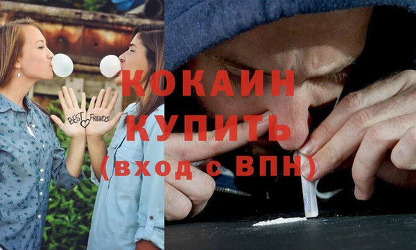 кокаин VHQ Алзамай