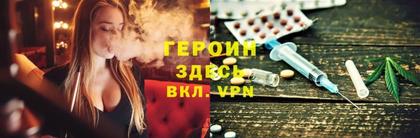 первитин Алексин
