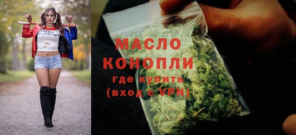 мефедрон Алексеевка