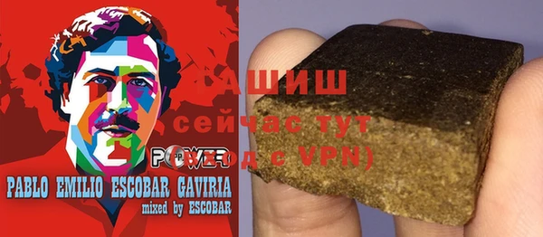 мефедрон Алексеевка