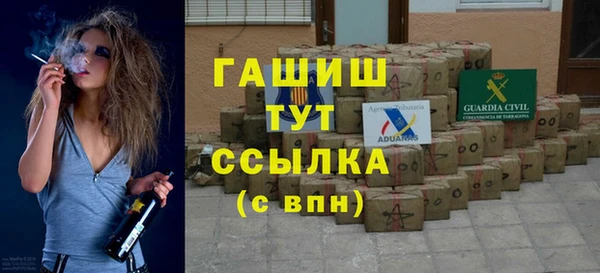 первитин Алексин