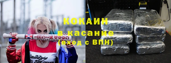 мефедрон Алексеевка