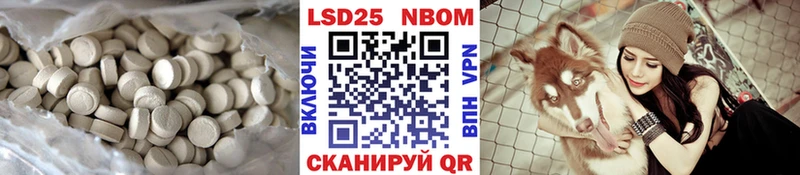 наркота kraken tor LSD-25 экстази ecstasy Мышкин