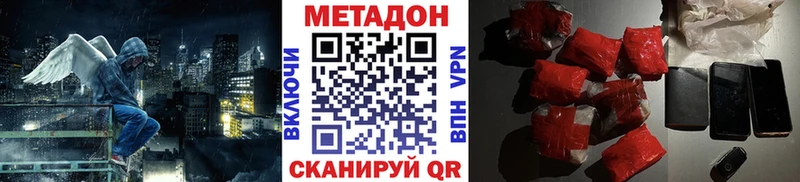 это как зайти  даркнет сайт  Мышкин  Метадон белоснежный  ссылка на мегу ССЫЛКА 