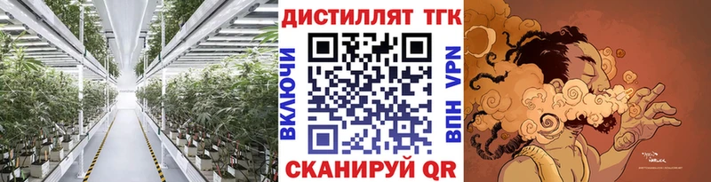 купить закладку  блэк спрут как зайти  Дистиллят ТГК Wax  Мышкин 