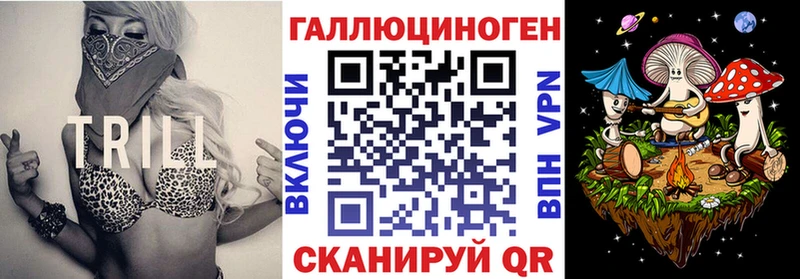 Псилоцибиновые грибы Magic Shrooms МЕГА ONION Мышкин