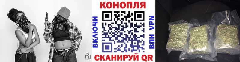 Каннабис планчик  мега рабочий сайт  Мышкин 
